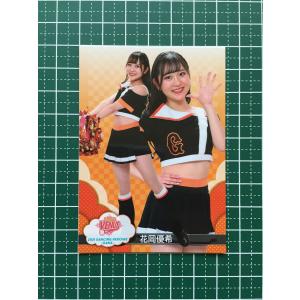 シャドウバース エボルヴ CP04-084 ミヤコ (SR シルバーレア) コラボ