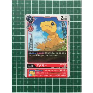 ☆デジモンカードゲーム ダブルダイヤモンド BT-06 #BT6-039 マンモン