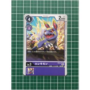 ☆デジモンカードゲーム ダブルダイヤモンド BT-06 #BT6-081