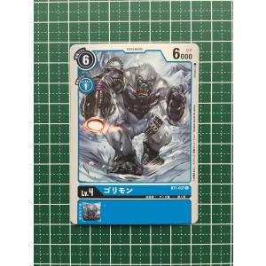☆デジモンカードゲーム ブースター NEW EVOLUTION BT-01 #BT1-014