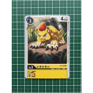 ☆デジモンカードゲーム ブースター NEW EVOLUTION BT-01 #BT1-045