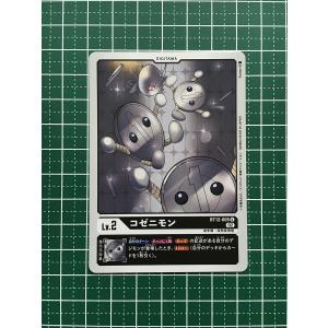 デジモンカードゲーム　アクロスタイム　6BOX Amazon.co.jp: デジモンカードゲーム アクロス タイム アグモン