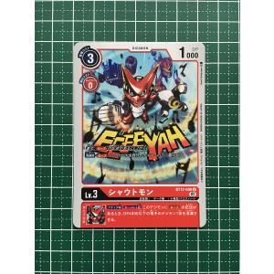 デジモンカードゲーム　アクロスタイム　6BOX Amazon.co.jp: バンダイ (BANDAI) デジモンカードゲーム
