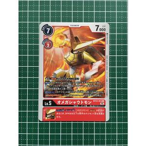 ☆デジモンカードゲーム アクロス・タイム BT-12 #BT12-039 ゴクウモン