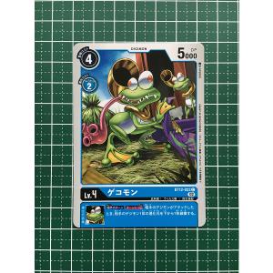 ☆デジモンカードゲーム アクロス・タイム BT-12 #BT12-027