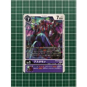 デジモンカードゲーム アクロスタイム　BT-12 1カートン 12box デジモンカードゲーム ブースターパック アクロス・タイム【BT