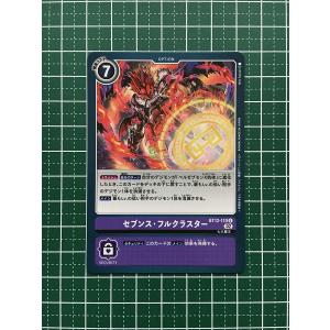 開運コロシアム 悲願花リコ 超大凶 UC03-012 悲願花リコ 【大凶】 [UC03-012] [開運コロシアム] – カードン