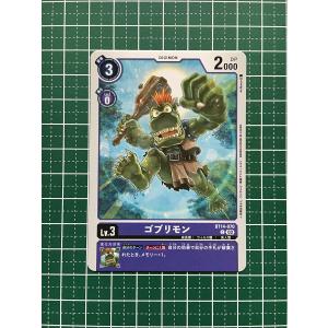 デジモン アポカリモン（パラレル☆）〔SR〕【白/Lv.7/EX10-061