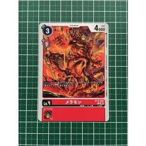 わるいヤドキング ☆ [ロケット団の逆襲] 044/084 傷有り ポケモン