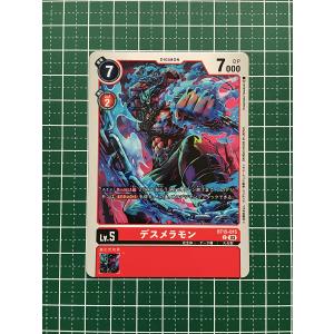 コナミデジタルエンタテインメント ドリアード シークレットレア