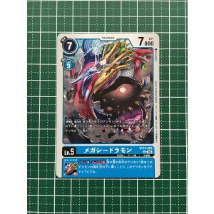 デジモンカードゲーム ベルフェモン:スリープモード　リミテッドレア　3枚セット ベルフェモン：スリープモード(R)(BT13-088)/紫/デジモンカード