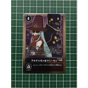 デジモンカードゲーム　アクロスタイム　6BOX Amazon.co.jp: バンダイ (BANDAI) デジモンカードゲーム