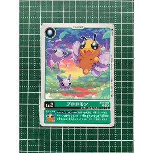 エレメントサクセサー　カートン　デジモン 楽天市場】6/28発売 未開封カートン バンダイ (BANDAI) デジモン