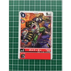☆デジモンカードゲーム エレメントサクセサー BT-18 #BT18-029