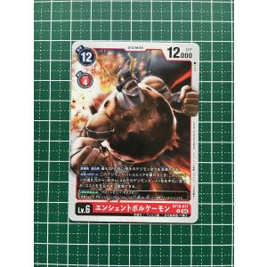 ☆デジモンカードゲーム エレメントサクセサー BT-18 #BT18-102