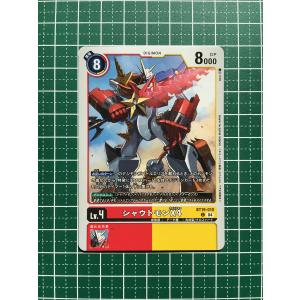 ☆デジモンカードゲーム クロスエボリューション BT-19 #BT19-016