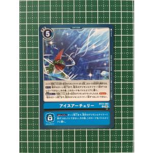 ★デジモンカードゲーム HACKERS' SLUMBER BT-23 #BT23-092 アイスアーチェリー［オプション］コモン「C」★