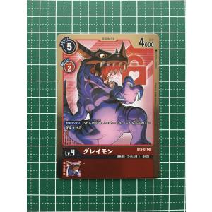 ☆デジモンカードゲーム ブースター ユニオンインパクト BT-03 #BT3