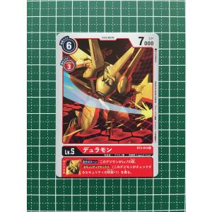 ☆デジモンカードゲーム ブースター ユニオンインパクト BT-03 #BT3