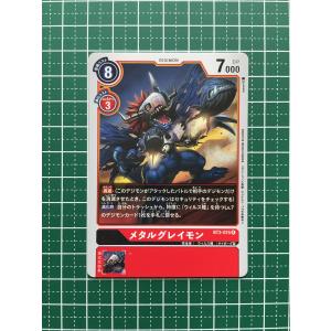 ☆デジモンカードゲーム ブースター ユニオンインパクト BT-03 #BT3