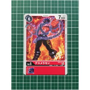 デジモンカード BT8 デーモン シークレット　パラレル　4枚 デジモンカード BT8 デーモン シークレットパラレル4枚