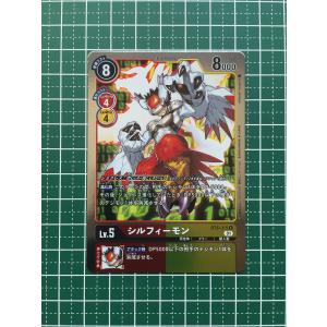 ☆デジモンカードゲーム ニューヒーロー BT-08 #BT8-111 デーモン