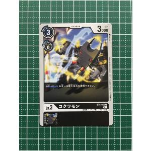デジモンカードゲーム　ニューヒーロー　未開封8BOX Amazon.co.jp: バンダイ (BANDAI) デジモンカードゲーム ニュー