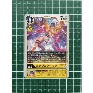 エンジェウーモン/ST20/デジモンカード Yahoo!オークション - デジモン カードゲーム/エンジェウーモン(ST20-0