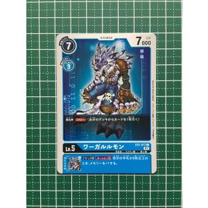 ☆デジモンカードゲーム クラシックコレクション EX-01 #EX1-033