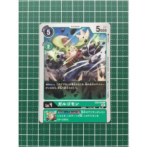 ブルーカード デジモンカードゲーム トレーディングカード 04-519 ブルーカード デジモンカードゲーム トレーディングカード 04