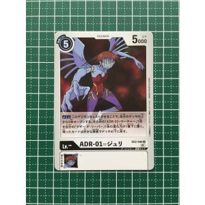 コナミデジタルエンタテインメント 遊戯王 ラッシュデュエル RD/5TH1