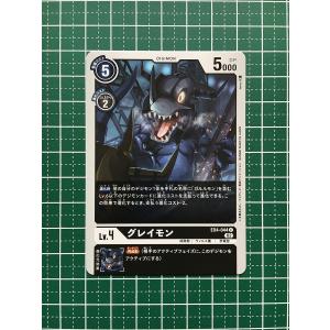 ☆デジモンカードゲーム クラシックコレクション EX-01 #EX1-011