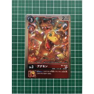ライジングウインド　レアカード 拡張パック デジモンカードゲーム リブートブースター