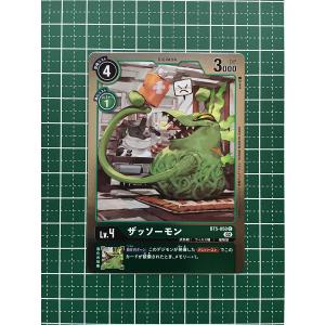 デジモン デジモンカードゲーム 【希少パラレル】BT25-104 シャイン