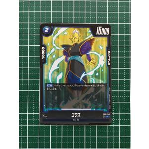 ★ドラゴンボール フュージョンワールド 覚醒の鼓動 #FB01-041 ゴワス［界王神］コモン「C」★