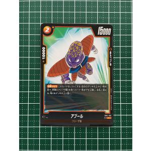 ★ドラゴンボール フュージョンワールド 覚醒の鼓...の商品画像