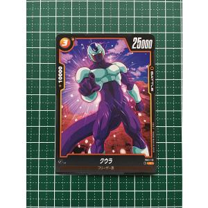 ★ドラゴンボール フュージョンワールド 覚醒の鼓...の商品画像