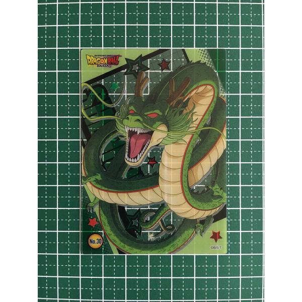 ★クリアカードコレクションガム ドラゴンボール DAIMA #30 神龍（シェンロン）★