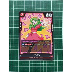 ドラゴンボール ドラゴンボールカードゲームフュージョンワールド セル