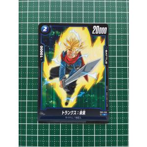 ★ドラゴンボール フュージョンワールド 烈火の闘...の商品画像