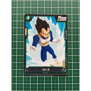 ★ドラゴンボール フュージョンワールド 烈火の闘...の商品画像
