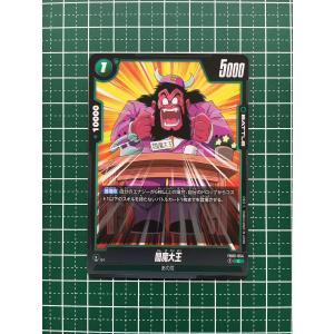 ★ドラゴンボール フュージョンワールド 怒りの咆...の商品画像