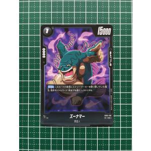 ★ドラゴンボール フュージョンワールド 怒りの咆...の商品画像