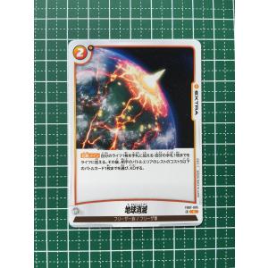 ★ドラゴンボール フュージョンワールド 神龍への...の商品画像