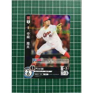 ドリームオーダー 岡林勇希 SEC ドリームオーダー CBP01-D02 岡林 勇希 中日ドラゴンズ (SR