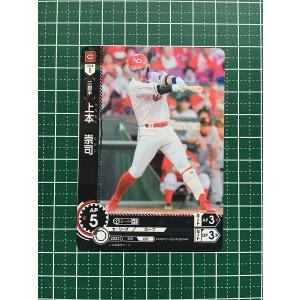 ☆ドリームオーダー 2024 セ・リーグ Vol.1 #CBP01-D02 岡林勇希［中日