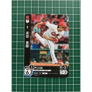 ☆ドリームオーダー 2024 セ・リーグ Vol.1 #CBP01-D02 岡林勇希［中日