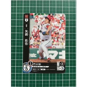 ☆ドリームオーダー 2024 セ・リーグ Vol.1 #CBP01-D02 岡林勇希［中日