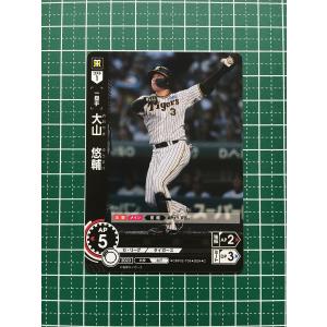 大特価　ドリームオーダー セ・リーグ 2024 Vol.2　未開封　カートン プロ野球カードゲーム ドリームオーダー』ブースターパック 2024
