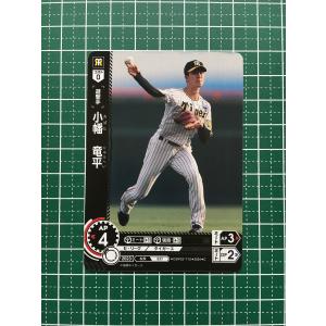 ドリームオーダー2024Vol.2 東克樹　SSP ドリームオーダー東SSP